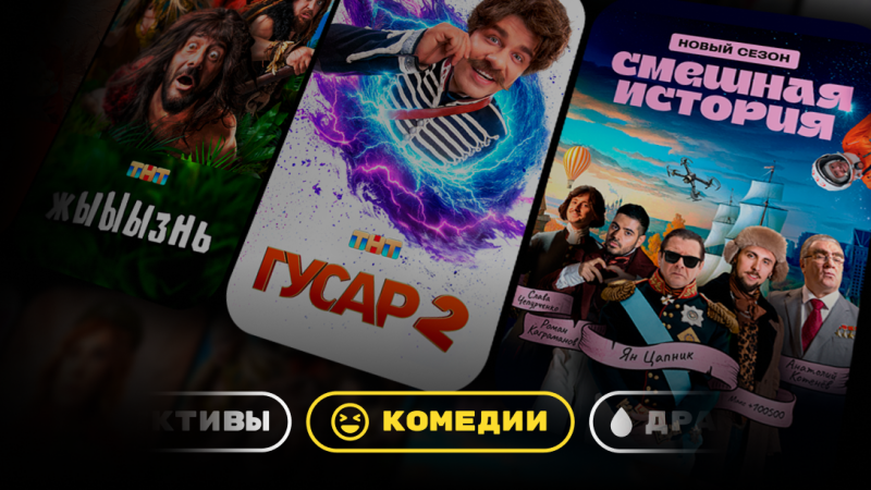 Premier.one: Открой двери в мир новых эмоций и впечатлений через кино