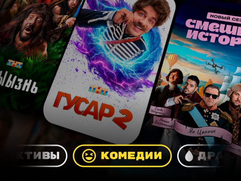 Premier.one: Открой двери в мир новых эмоций и впечатлений через кино