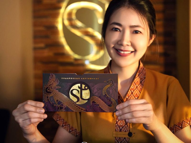 Подарок, который запомнится: Сертификат «Наслаждение» — ключ к гармонии и заботе о себе